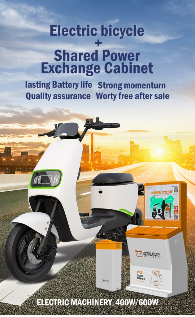 Self-service power exchange site (shared smart power exchange cabinet)