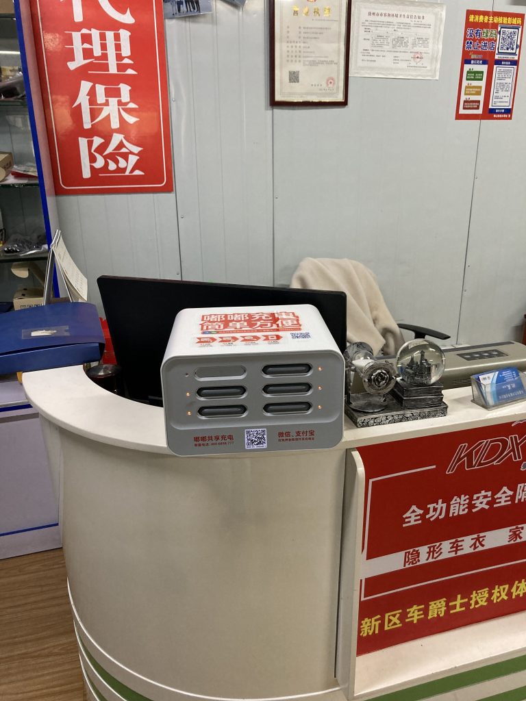 People can rent the shared power bank online directly through the software device directly through the shared power bank applet.