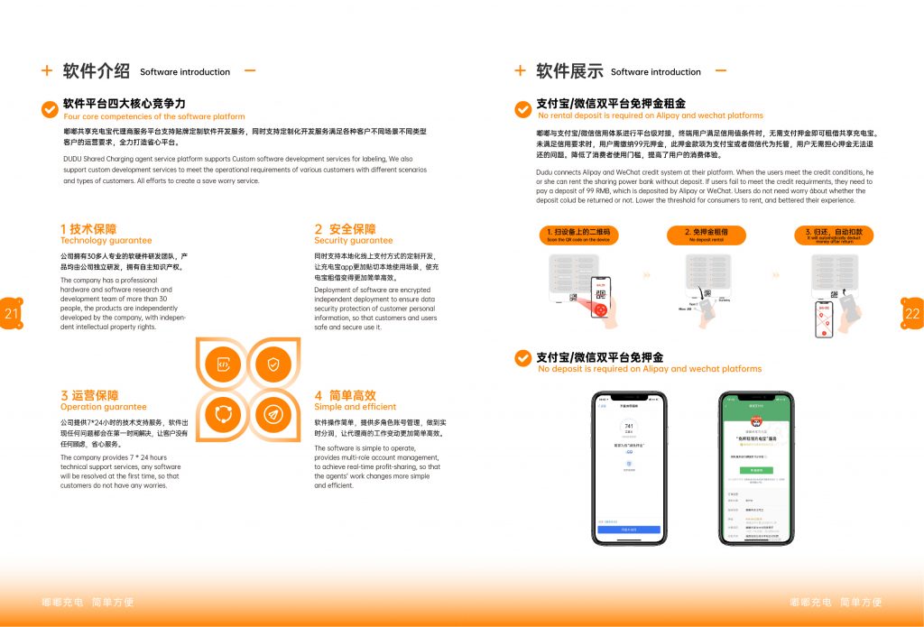 Shared Chargers can be customized with features